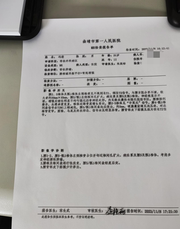 1701076200381596.png ae020c53fda5b6ddd156f15ae231616.png