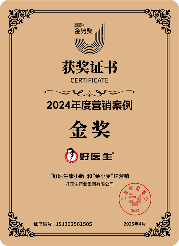 微信圖片_20250515142655.png