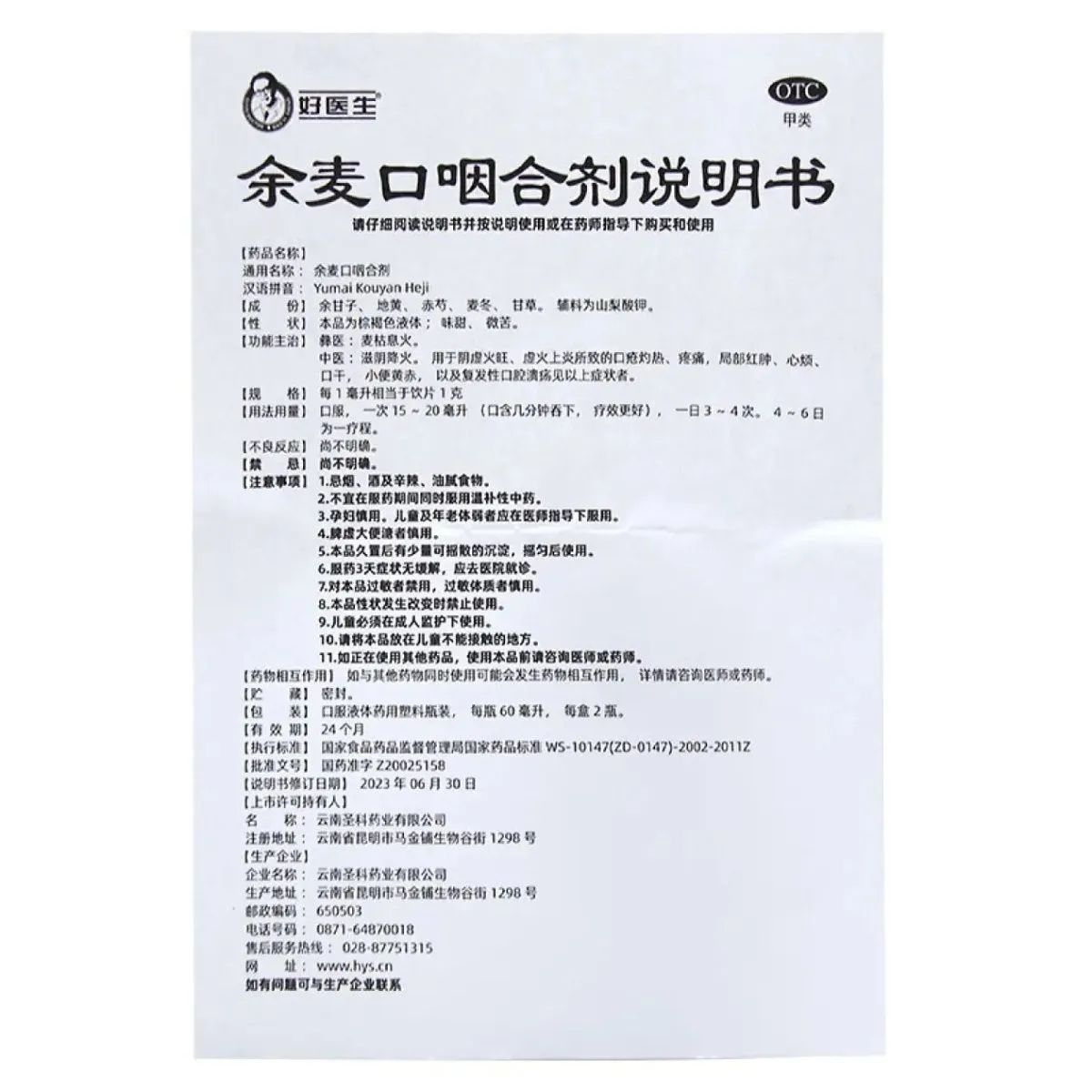 1751520843814439.jpg 1751269475236.jpg