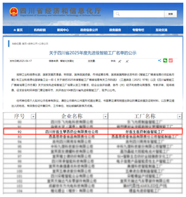 1752655376295479.png 圖片1.png