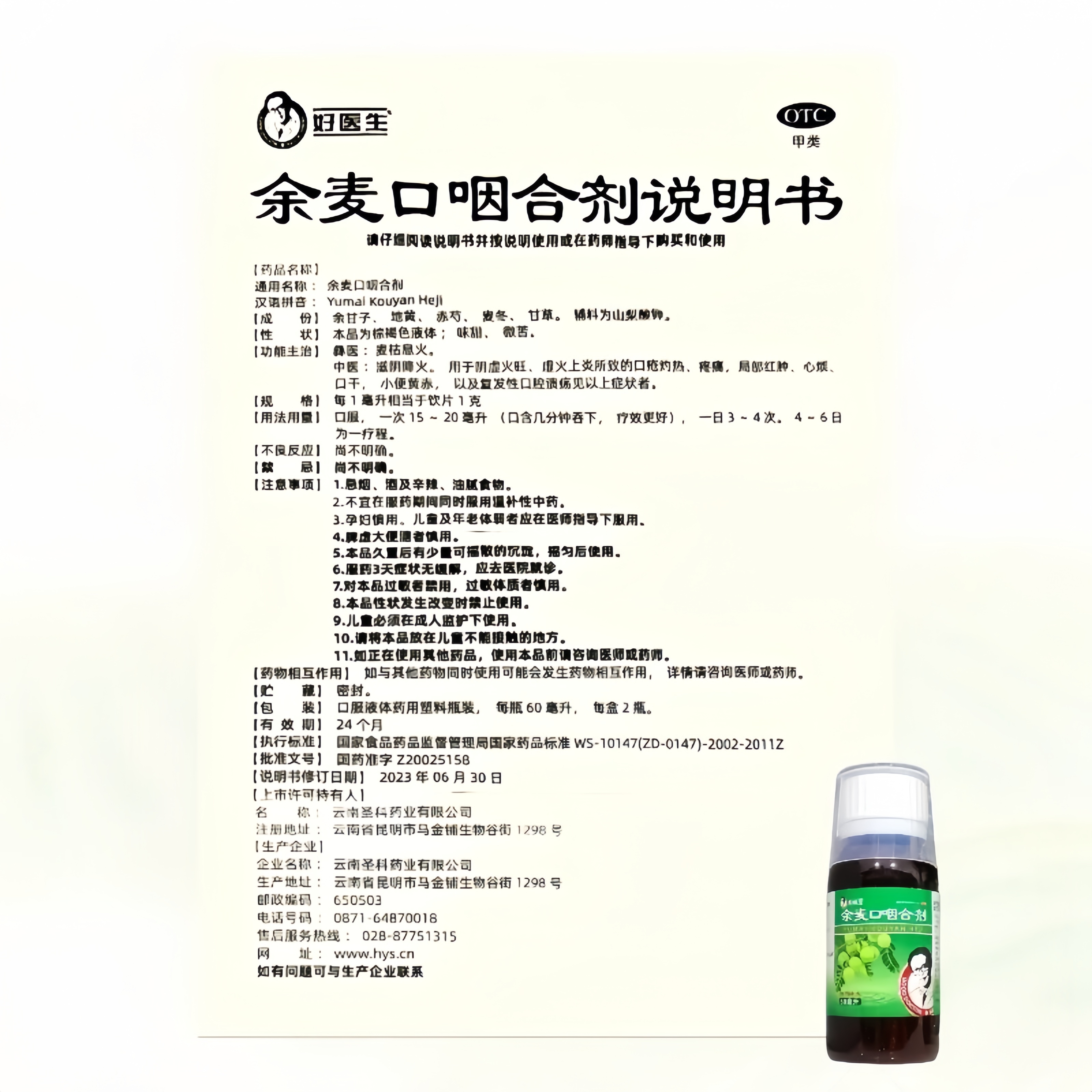 1753248758129629.jpg 1753236388665.jpg