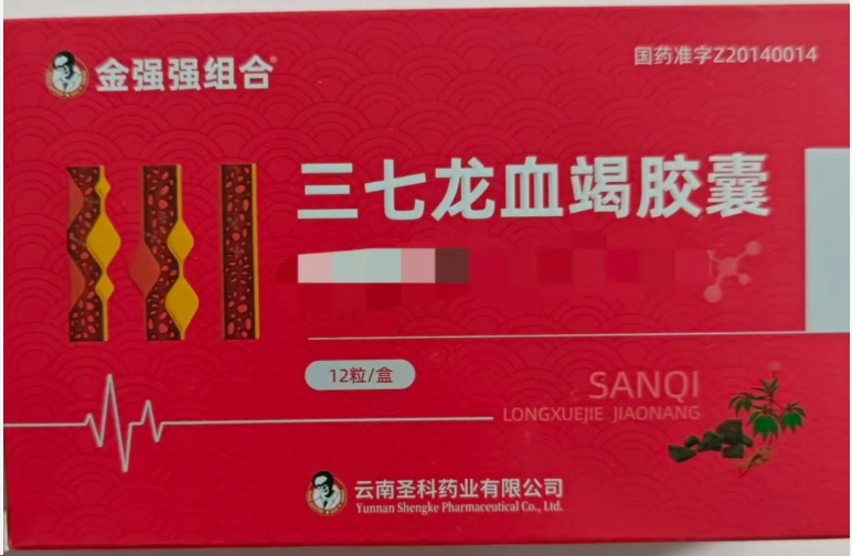 1760082005442654.png 金強(qiáng)強(qiáng).png