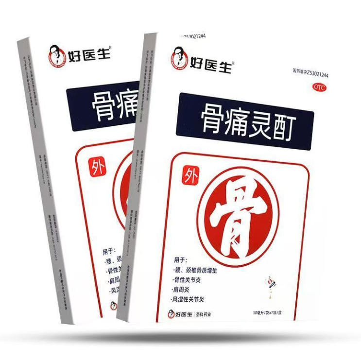 1766020674578257.jpg 1.jpg