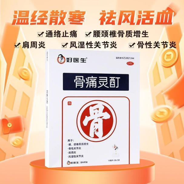 1766020677724526.jpg 2.jpg