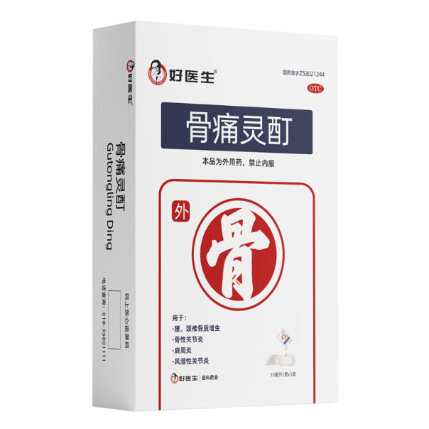 1766020680133832.jpg 3.jpg