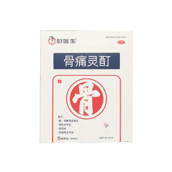 1768292069420717.jpg 骨痛靈酊1袋裝.jpg