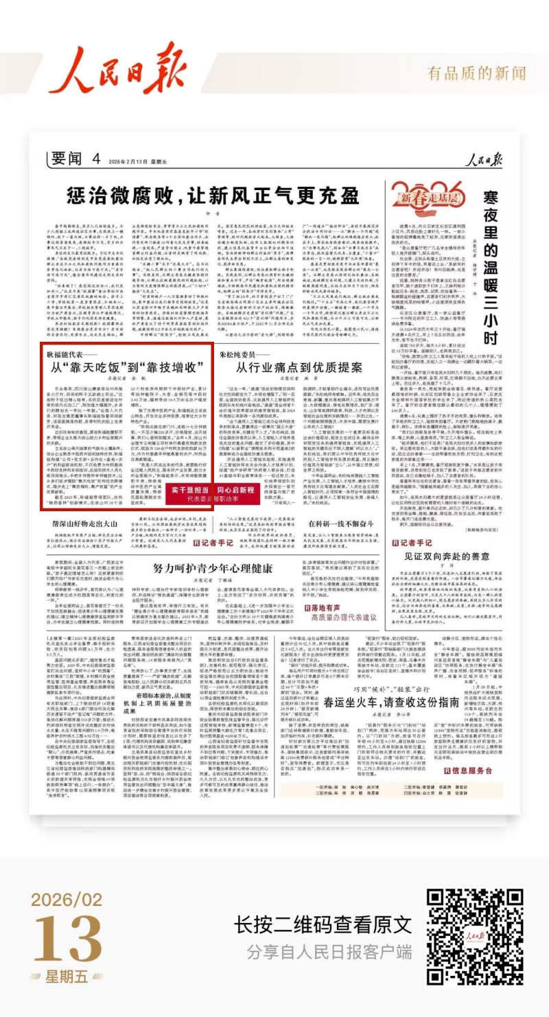 1772435868455913.jpg 微信圖片_20260302144625_1928_12_副本.jpg