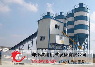 湖南混凝土攪拌站生產廠家與婁底商品混凝土價格解析 合誠砼智的行業視角