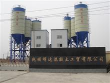 合誠砼智 以城市聯(lián)盟為紐帶，打造智能工廠新生態(tài)